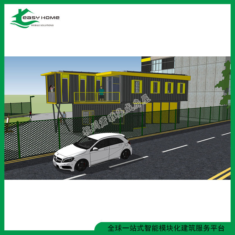 杭州湘湖景区集装箱改装房可移动化集装箱商店售票厅接待处