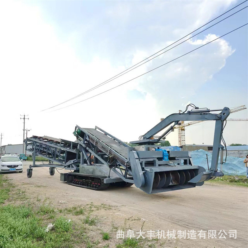 移动式取料机煤炭堆积料装车输送机履带行走电动扒料机