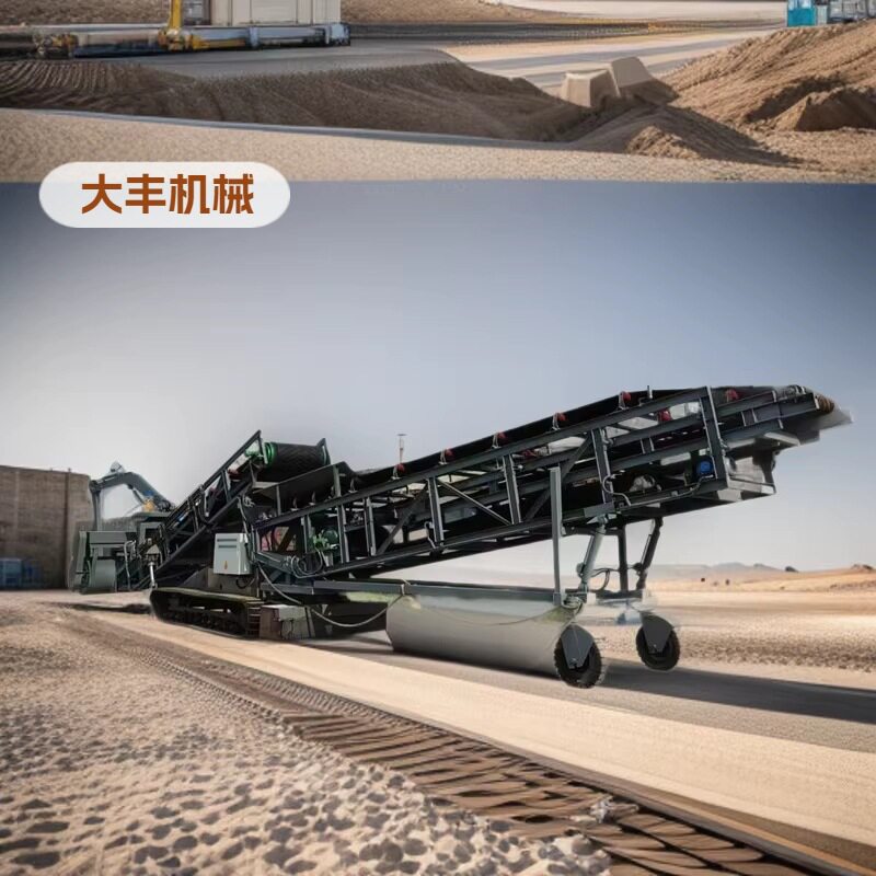 自动伸缩皮带输送机履带皮带扒料机石头土方取料装车机