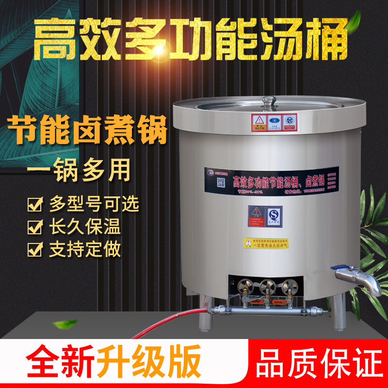 双层电热保温桶烧水桶商用熬骨头汤桶高汤锅电大容量煮粥插电加热