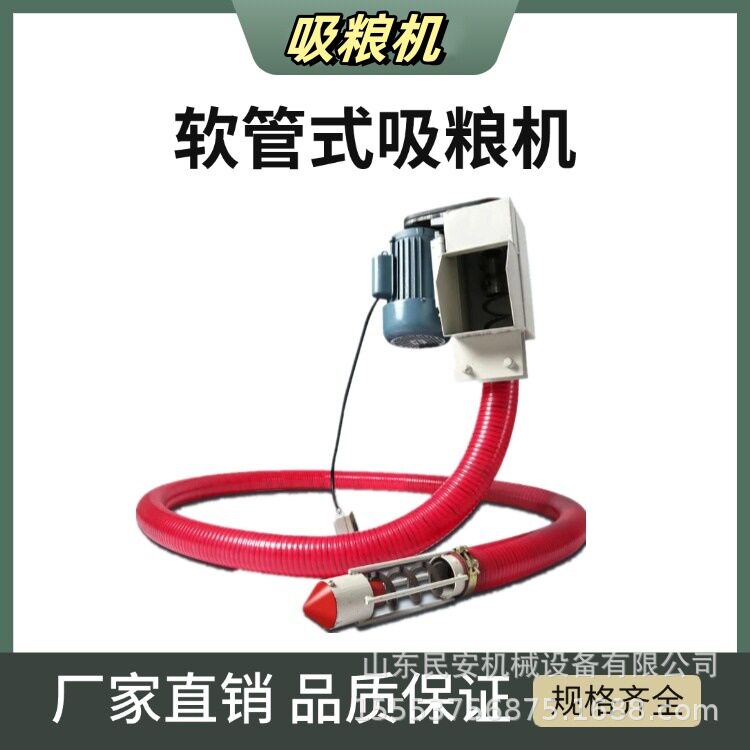 大型中驱吸粮机石英砂石灰粉吸料机车载双管石粉抽粉机