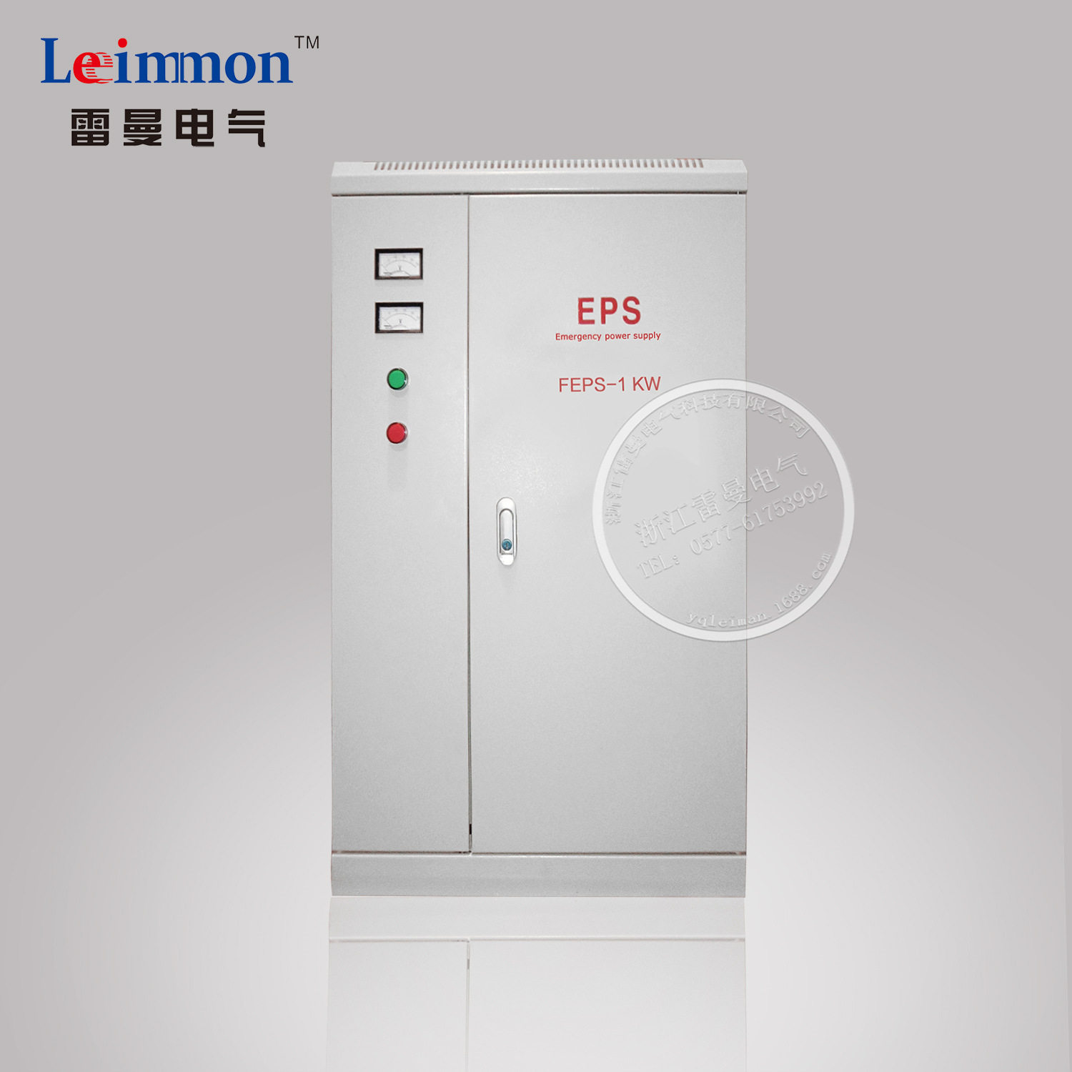 应急电源EPS三相5KW30分钟应急电源ups电源