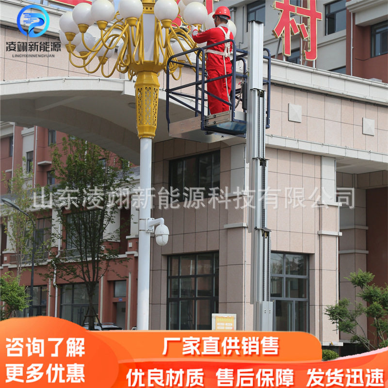 自行走单柱铝合金升降机仓库装卸货设备登高平台车