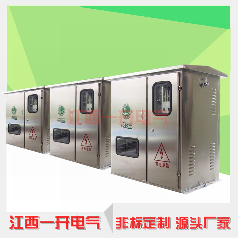 JP柜成套室外变压器配电柜户外不锈钢农网国网综合配电柜200KVA