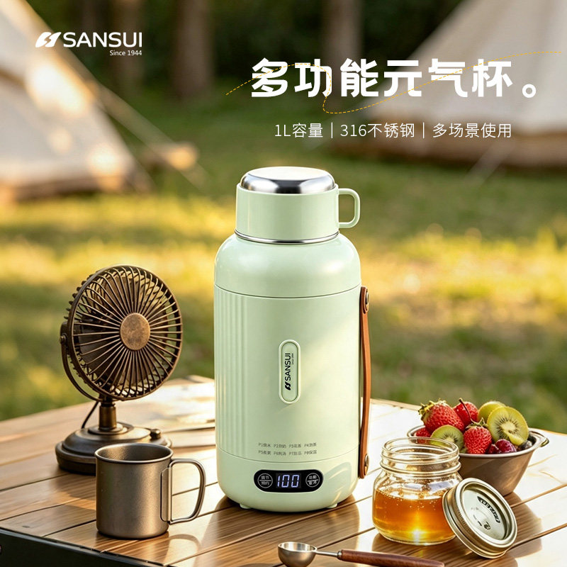便携烧水壶不锈钢出差旅行大容量