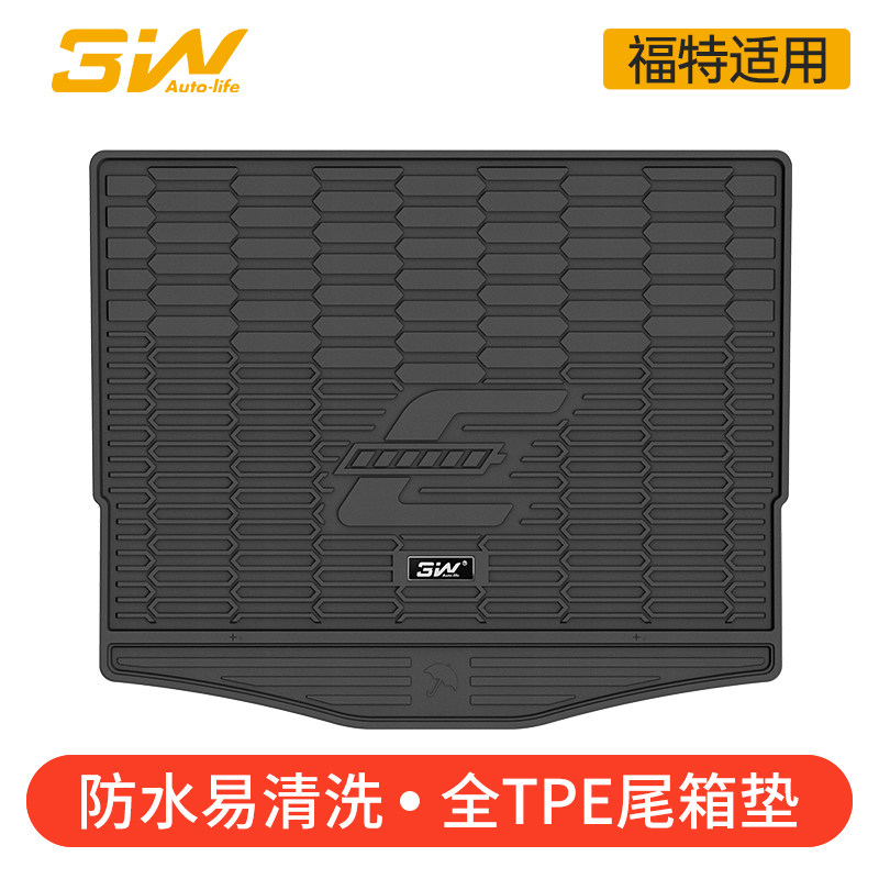 3W全TPE后备箱垫适用于福特猛禽F150电马Mach-E烈马Bronco尾箱垫