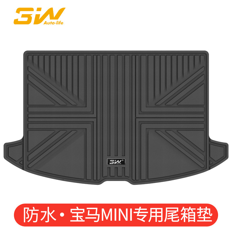 3W全TPE适用宝马迷你MINI ONE COOPER CABRIO COUNTRYMAN后备箱垫