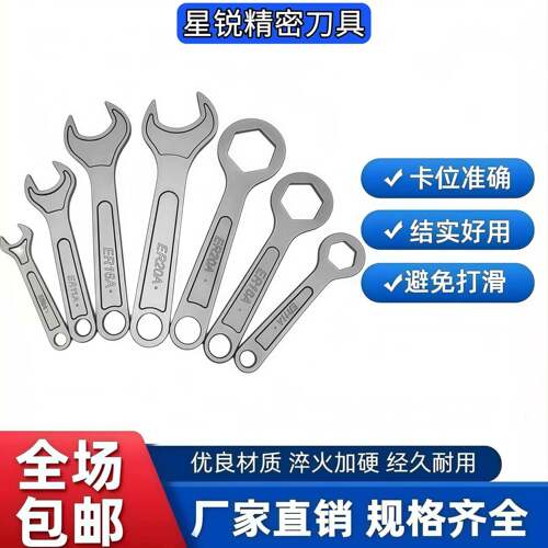 ER扳手 ER8 ER11 ER16 ER20 ER25 ER32 ER40 ER50 A型 M型 UM型