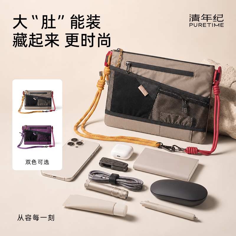 清年纪见山多功能收纳包大容量旅行户外装备便携式分区收纳斜跨包