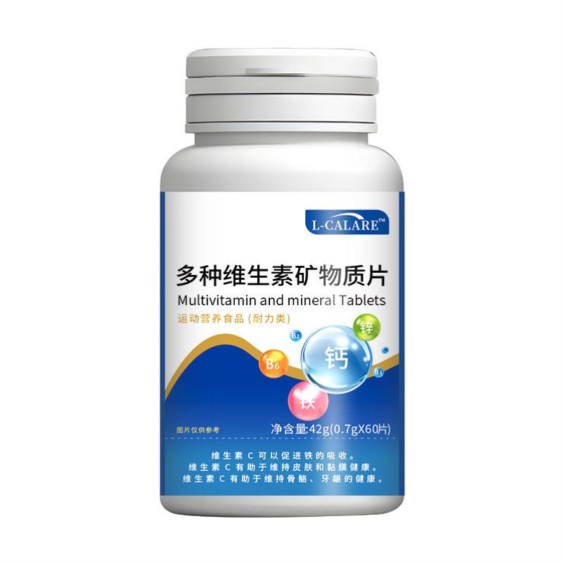 尹优诺多种维生素矿物质片钙铁锌营养补充瓶装正品