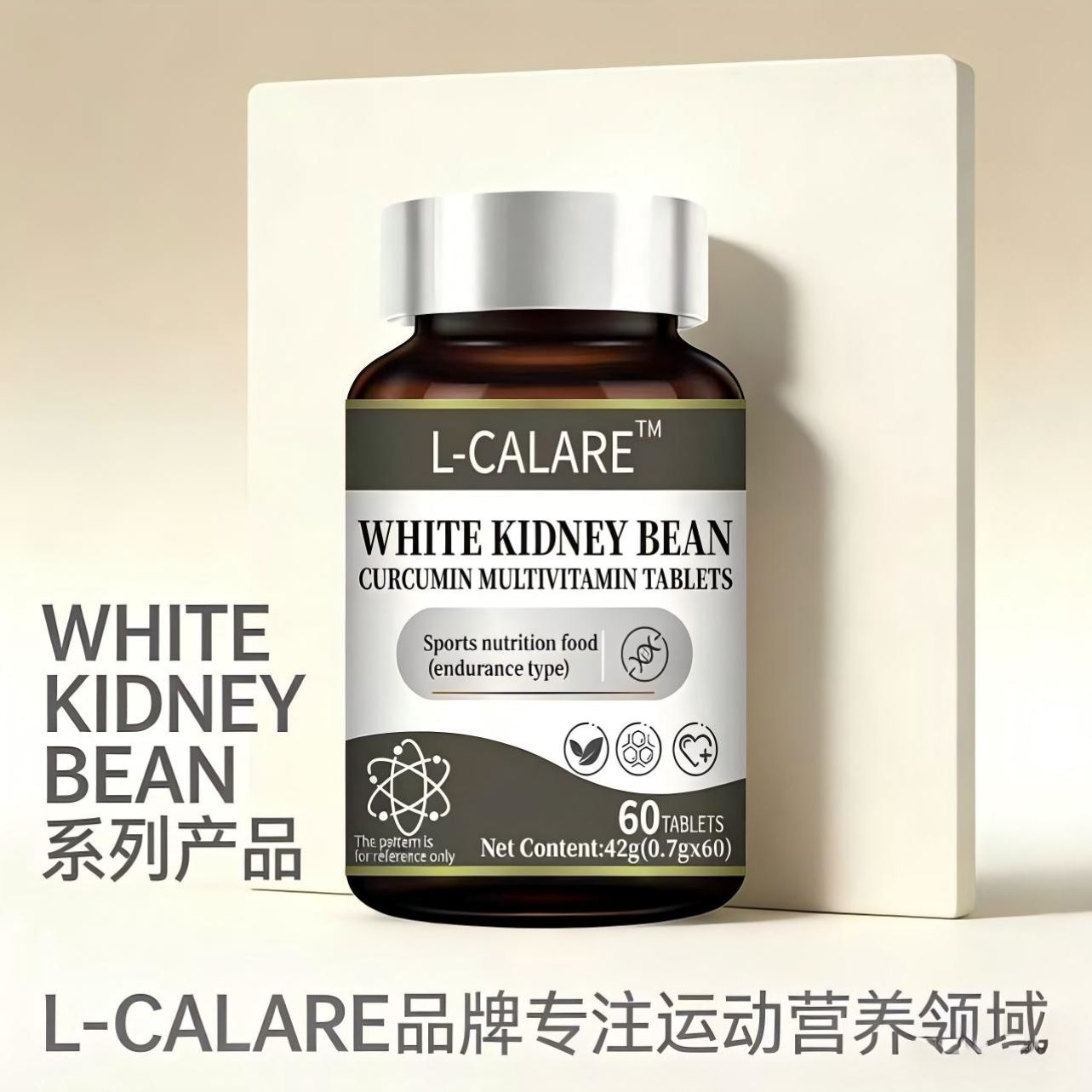 白芸豆姜黄素复合维生素罐装片剂日常瓶装食品