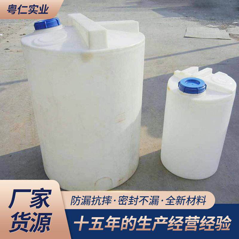 加箱加桶60L100L200L500L1000L塑料搅拌塑料水箱存储箱