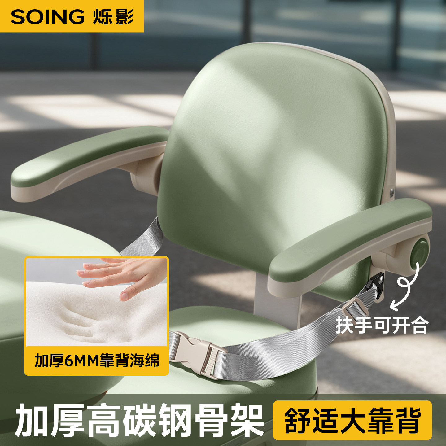 爱玛电动车雅迪电瓶车后座靠背护栏神器小孩专用儿童宝宝安全座椅