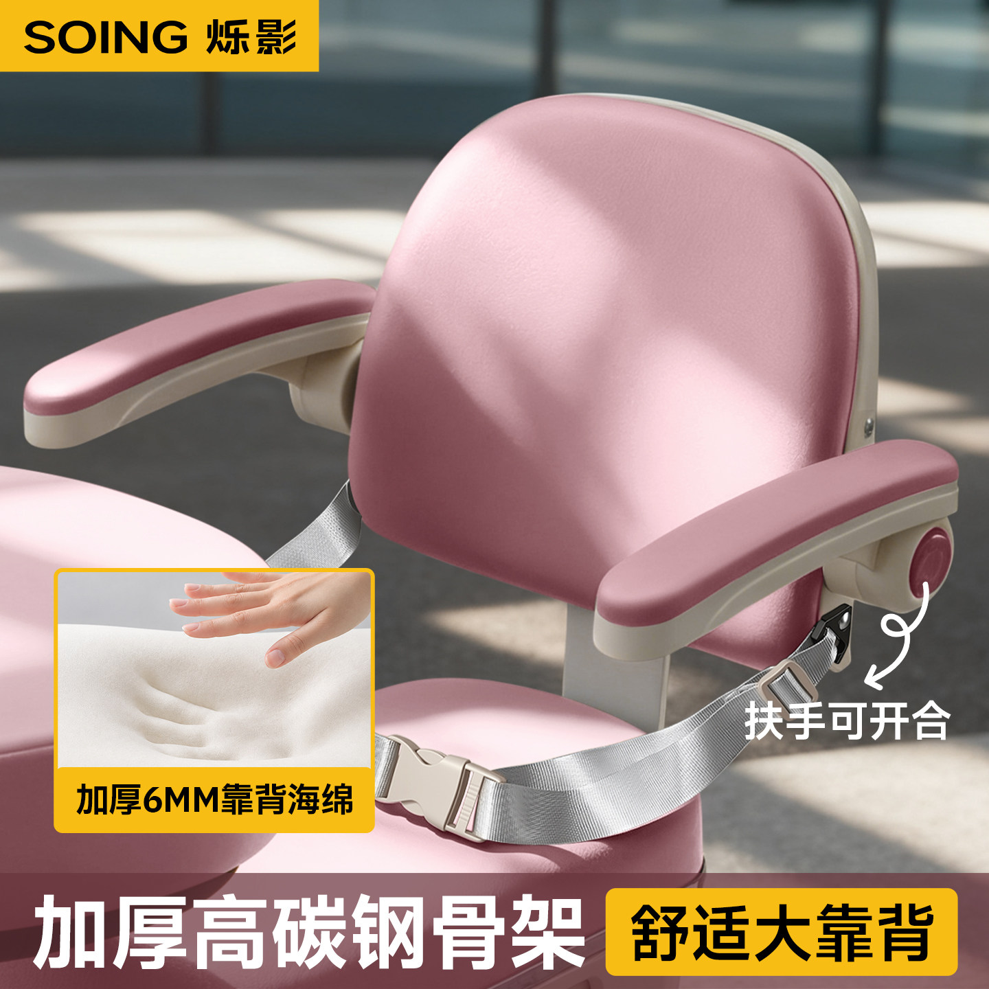 爱玛雅迪电动车电瓶车后座儿童宝宝安全座椅靠背护栏神器小孩专用
