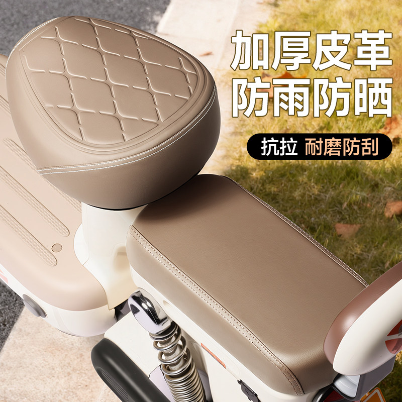 电动车防晒座椅套电瓶车四季通用