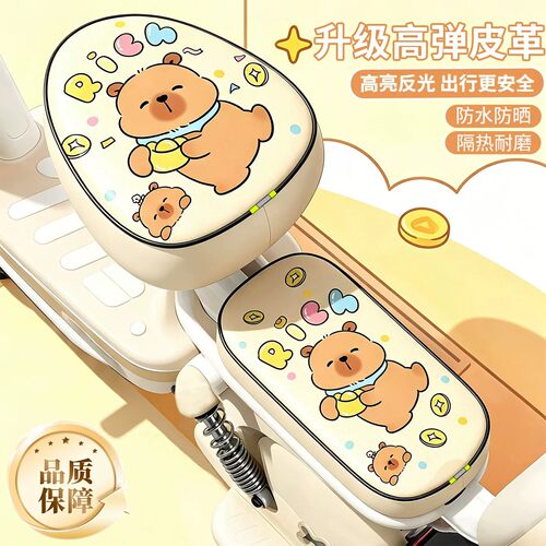 摩托车坐垫套加厚耐磨通用
