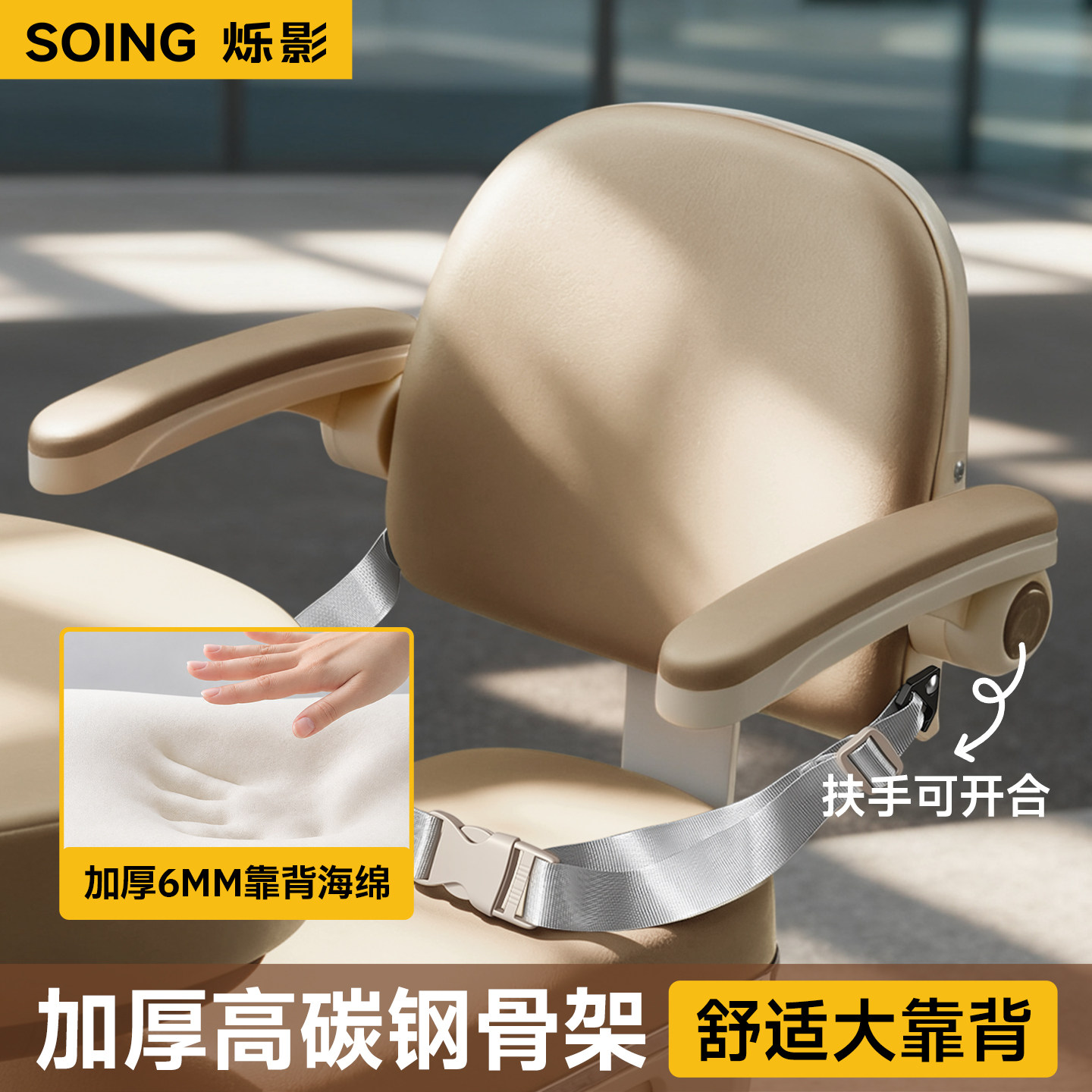 雅迪爱玛电动车后座护栏神器小孩专用儿童宝宝安全座椅台铃电瓶车