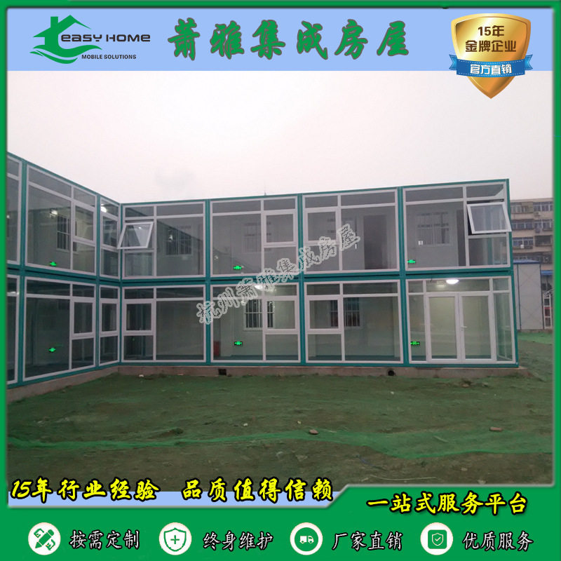 大片玻璃幕墙组合建筑集装箱打包房值得一试