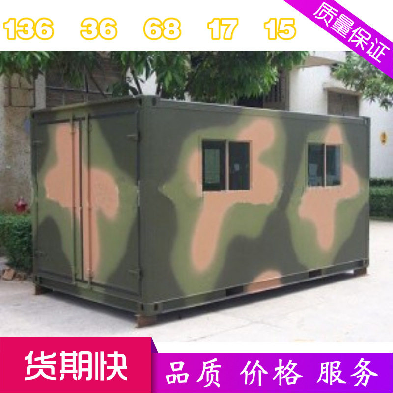 pp塑料PVC方舱集装箱移动无尘净化实验方舱集装箱电力工具器材集