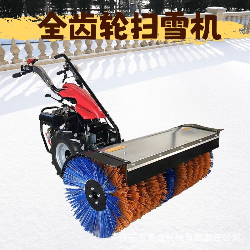 三合一全齿轮扫雪机滚刷式除雪设备厂家现货供应冬季热销爆款