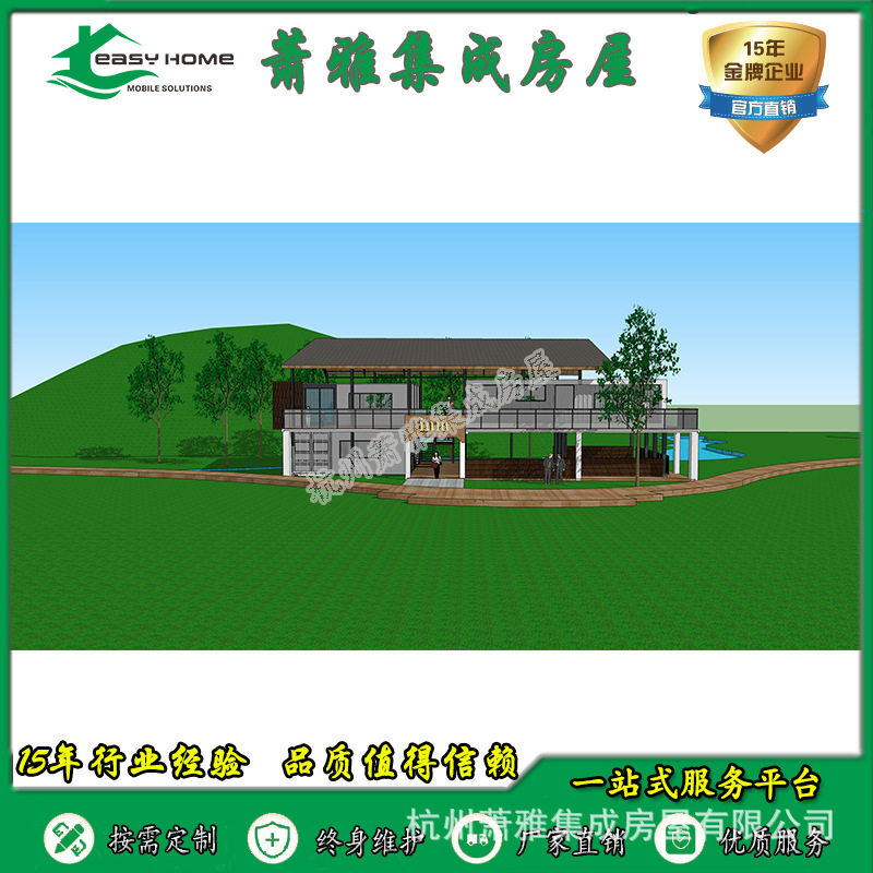 新款集装箱设备一站式展示可装修合理集装箱房