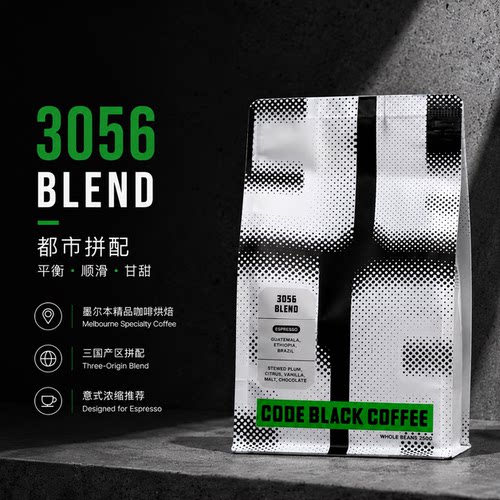 CODE BLACK 澳洲原装 3056意式拼配咖啡豆 果香风味美式拿铁咖啡