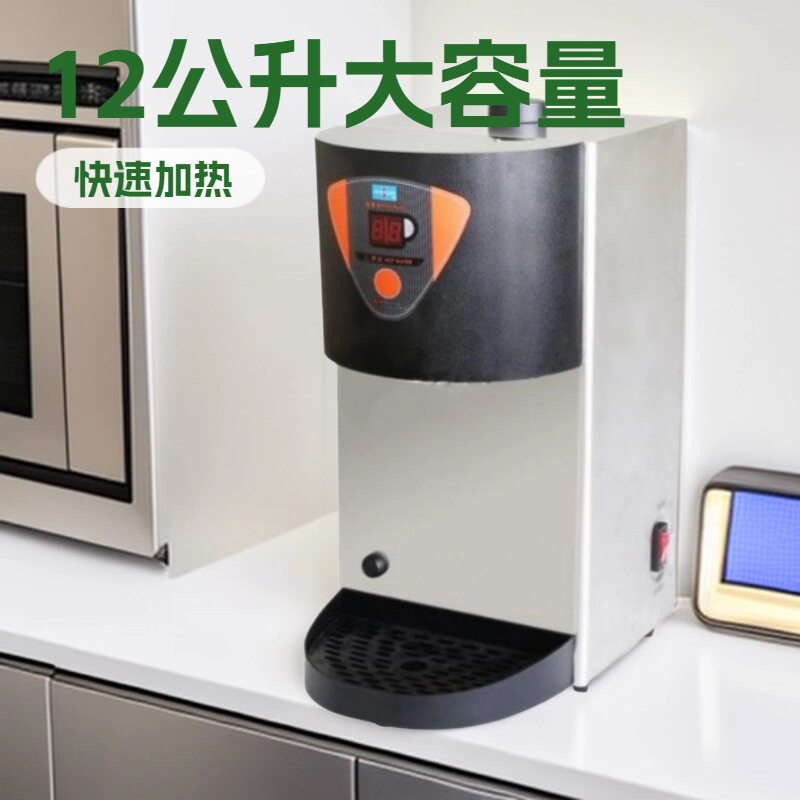 捷宝INSTANT-MATE台式开水机WM-12即热式开水器裕富宝特价清仓
