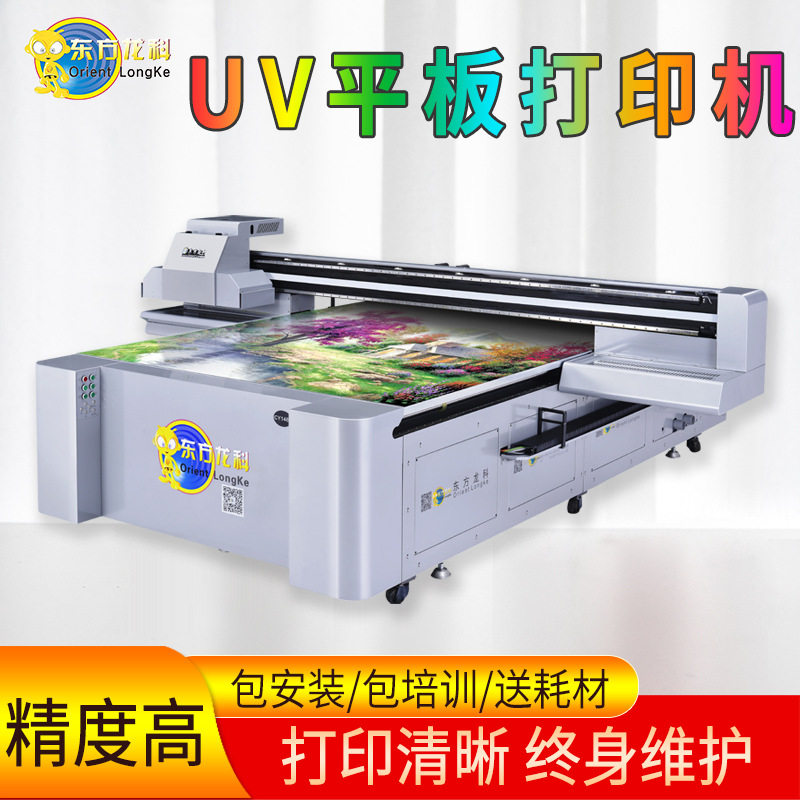 深圳工业级平板打印机工艺品3d浮雕高落差打印机厂家推荐uv打印机