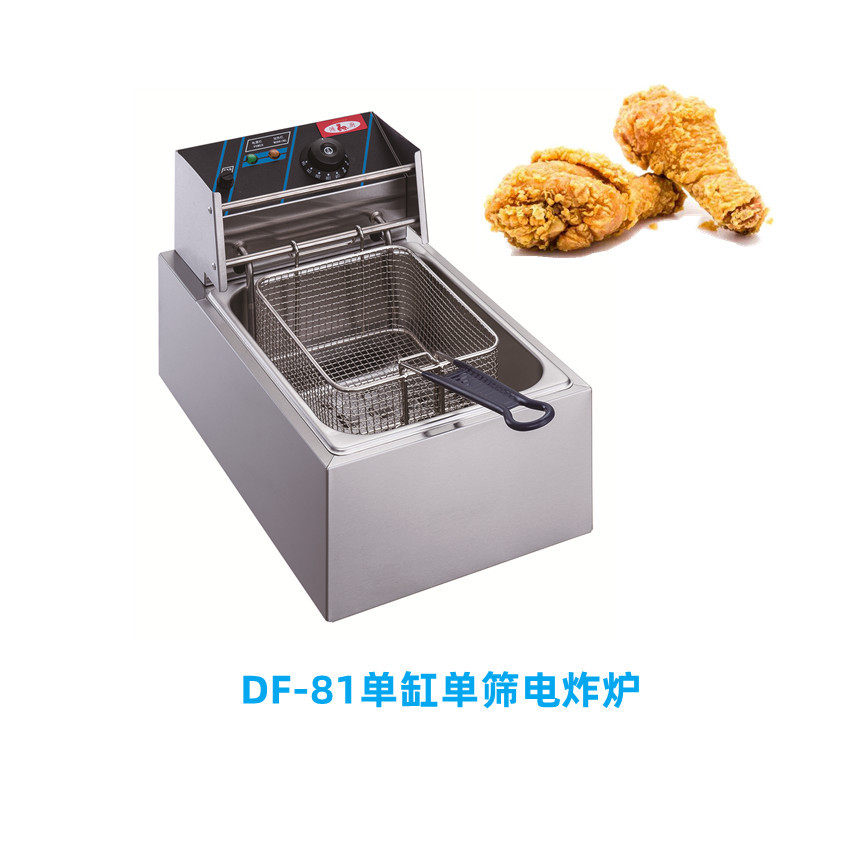 鸿厨DF-81单缸单筛电炸炉EF-82炸炉炸鸡翅炉台式电炸炉油条炸炉