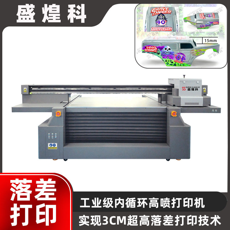 1612工业级大型UV平板打印机高精彩印机玩具高落差uv数码喷墨