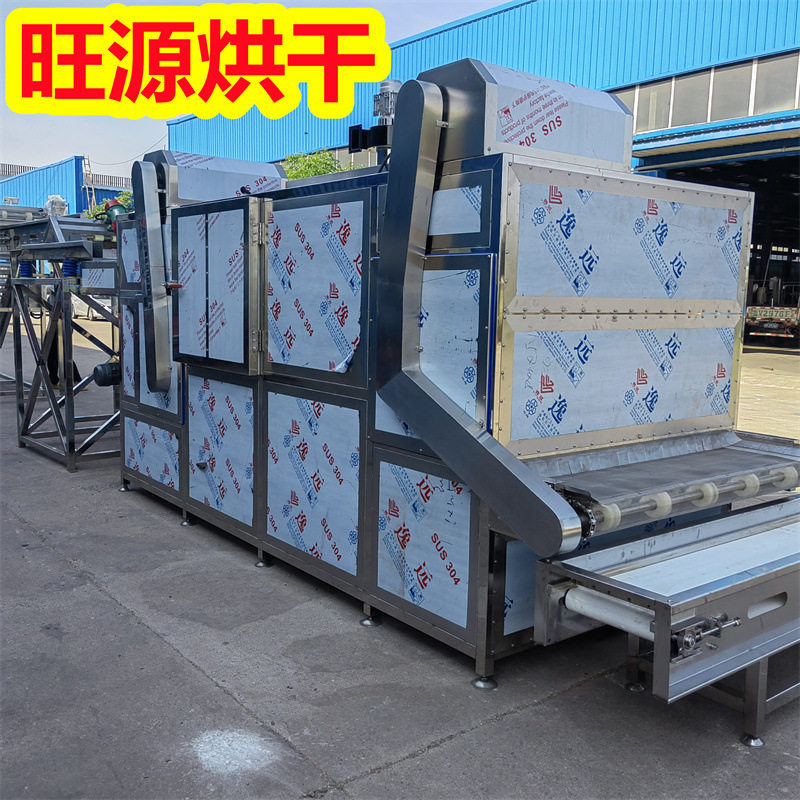 空气能热风循环烘干房农副产品箱式烘干机小鱼大虾箱式烘干房