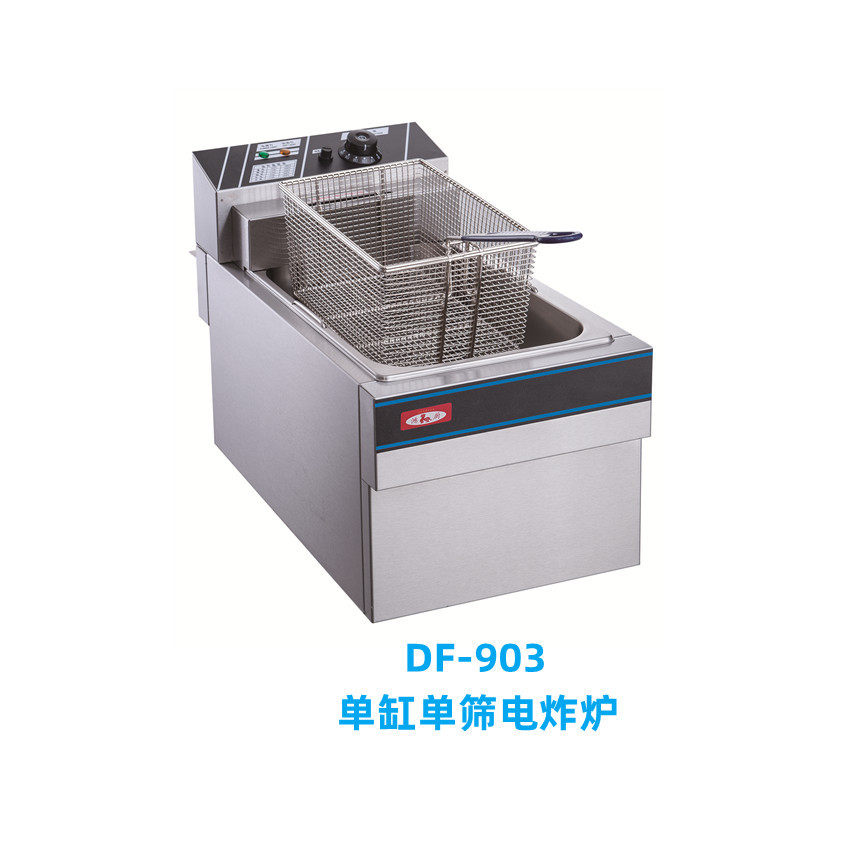 鸿厨DF-903单缸单筛电炸炉EF-904油炸炉炸鸡排炉小吃设备台式电炸