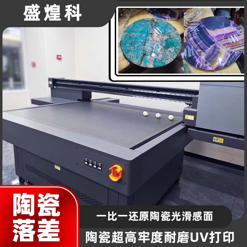 陶瓷uv打印机亚克力金属标牌logo图案3d浮雕打印机高落差UV喷绘机