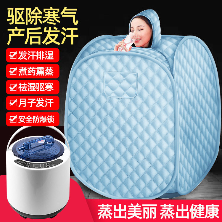 家用汗蒸箱全身无发汗浴箱家庭式汗蒸桑拿房蒸汽袋熏蒸桶机仪