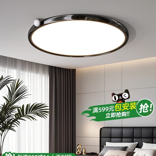 卧室灯吸顶灯led全光谱护意式极简圆形儿童房间主卧书房灯