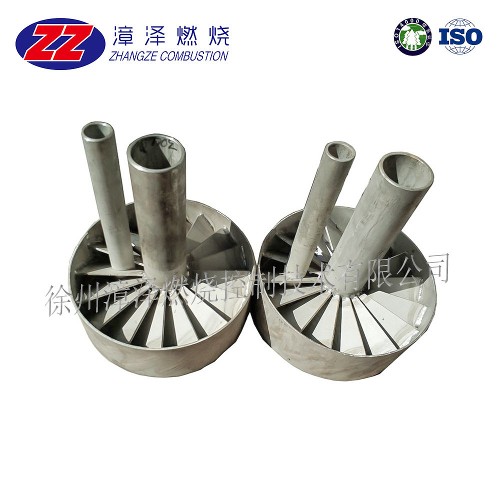 锅炉燃烧器大油枪稳燃罩稳燃罩组件徐州漳泽厂家直销