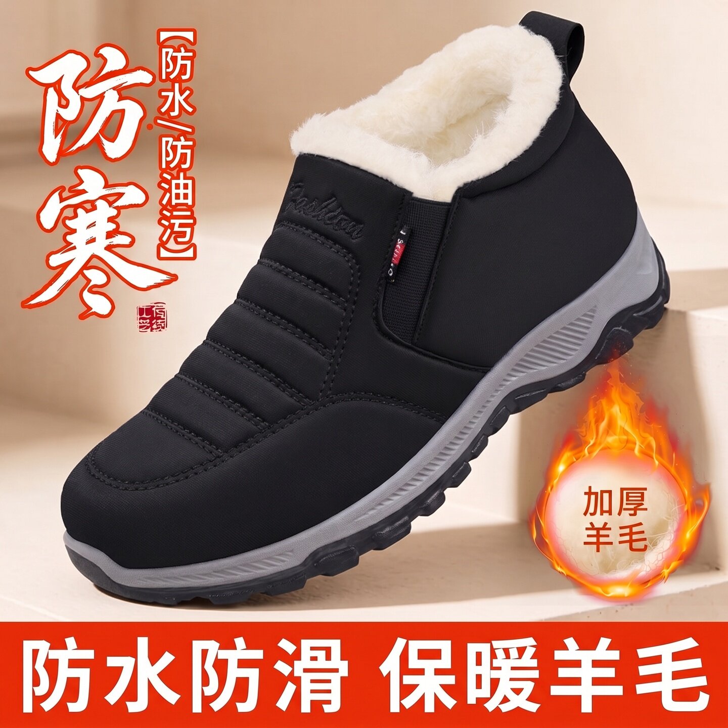 老北京布鞋男2026年冬季新款旗舰店加绒加厚保暖防滑老人爸爸棉鞋