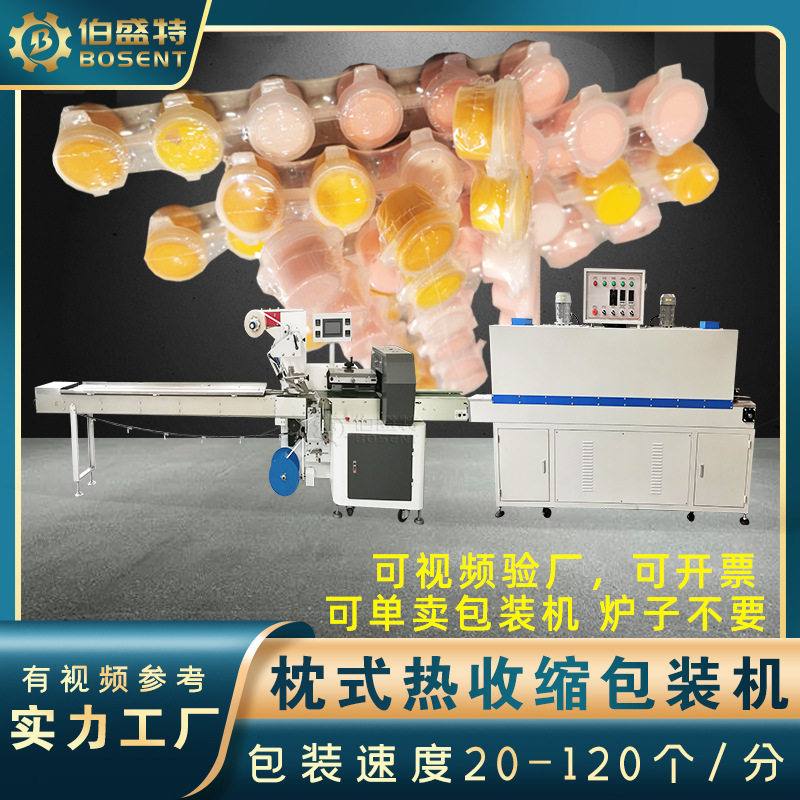 儿童涂鸦丙烯连体颜料覆膜机器美术石膏绘画颜料盒单层膜包装机