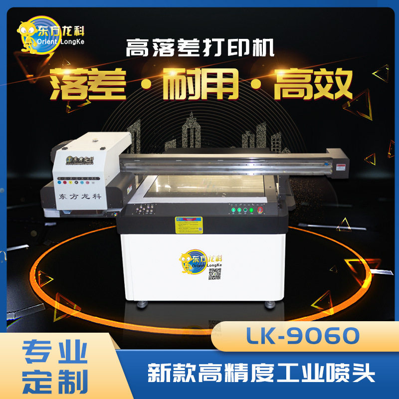 铁罐uv打印机金属茶叶铝罐印刷机口红管浮雕效果深圳圆柱体打印机