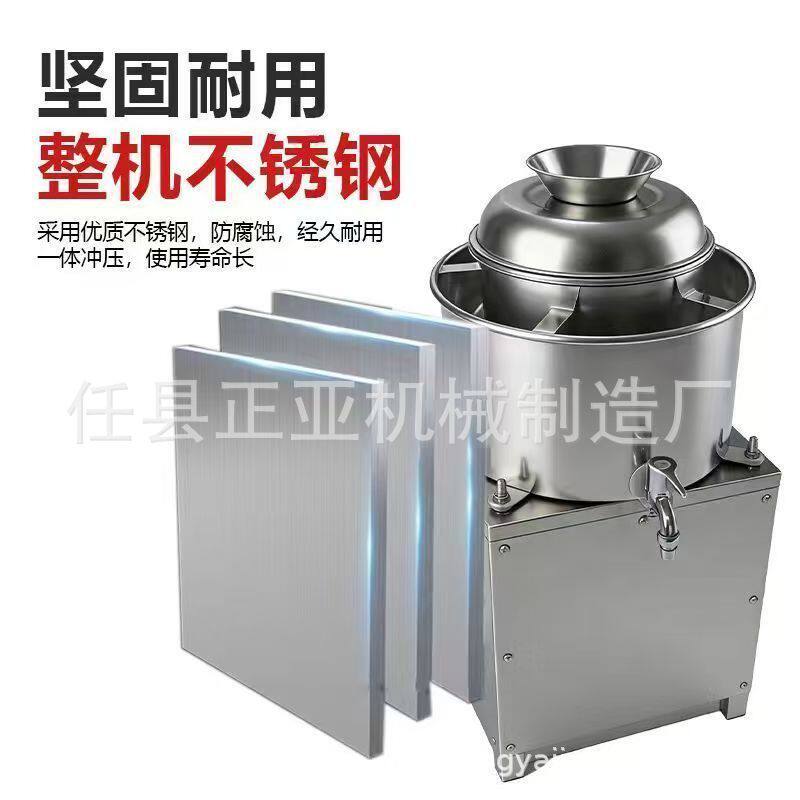 丸子机配套打浆机绞肉机鱼丸潮汕牛肉丸福鼎肉片打丸机厂家直供