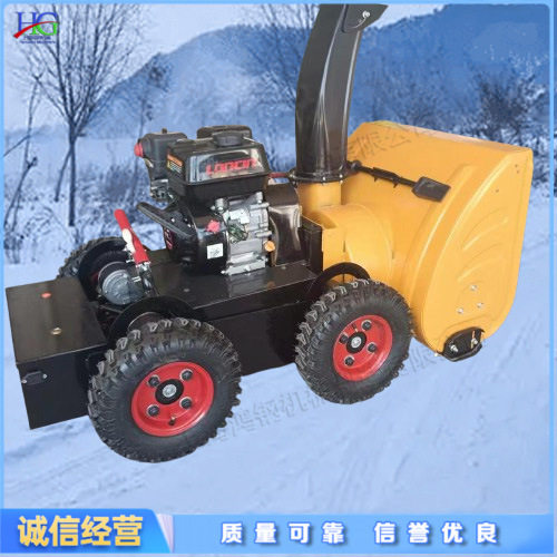 单人遥控轮式抛雪机多合一汽油动力扫雪设备校园道路积雪清理车