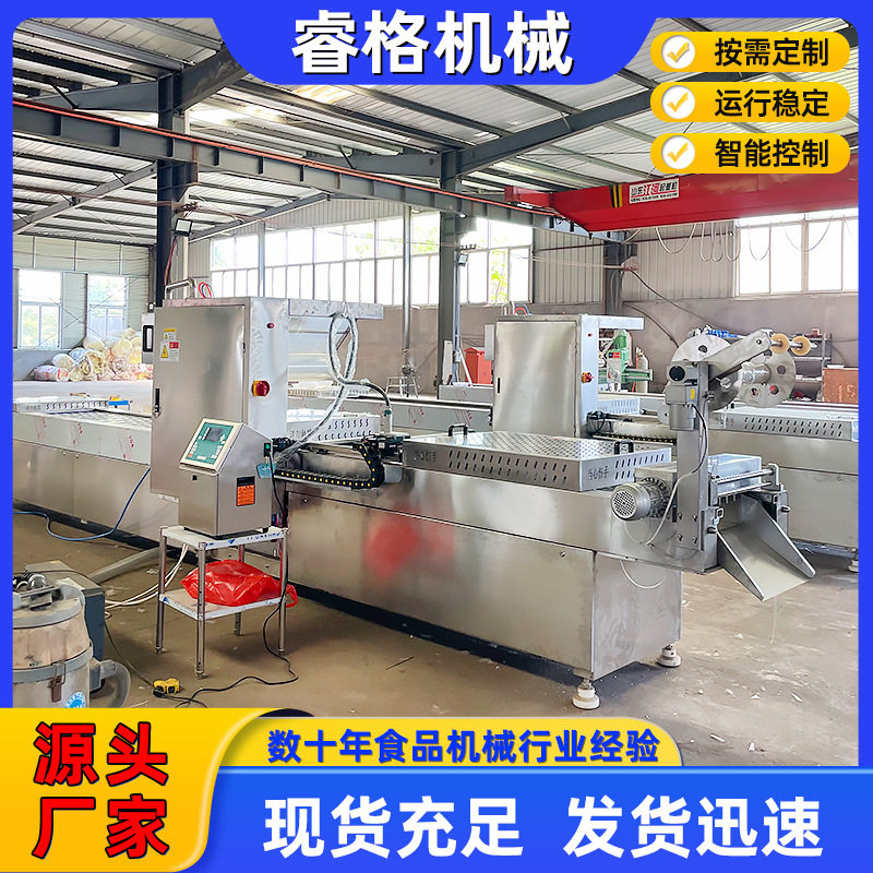 生鲜馒头全自动封口机蚕豆大枣拉伸膜真空包装机保鲜包装设备