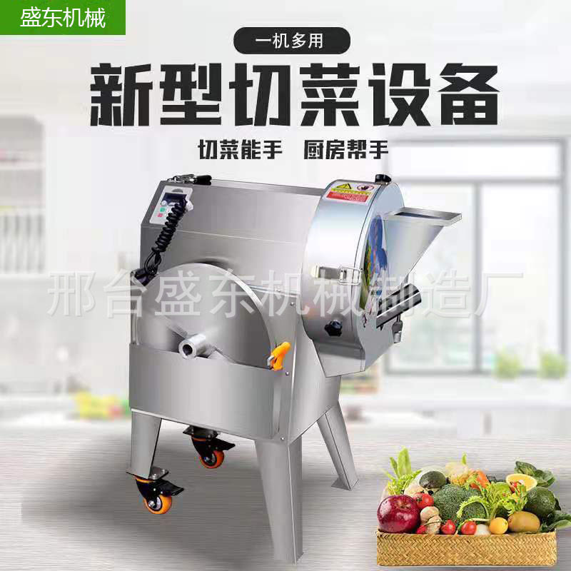 盛东切丁机商用蔬果切粒机不锈钢电动全自动土豆萝卜颗粒切菜机