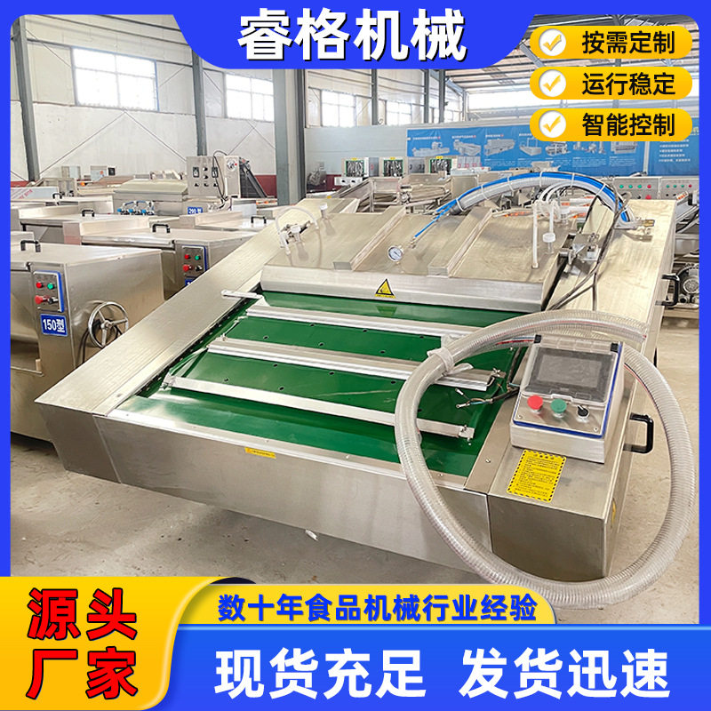 粽子咸鸭蛋双封包装机鸡胸肉滚动式包装设备连续式真空封口机
