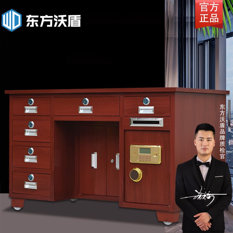 钢制保险桌高档商用移动大气办公桌老板桌收银办公室保险箱电脑桌