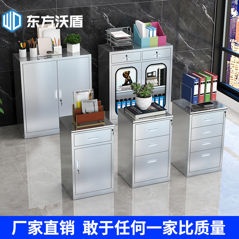 304不锈钢带锁收纳矮柜