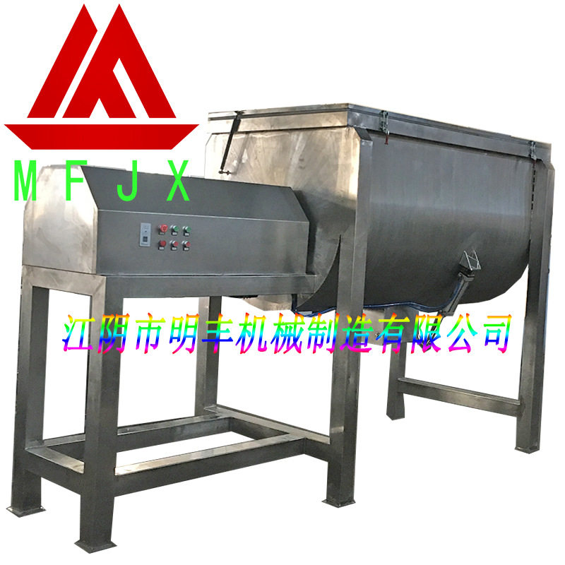 供应氮肥颗混合机螺带混合机卧式混合机粉末混合机混合均匀