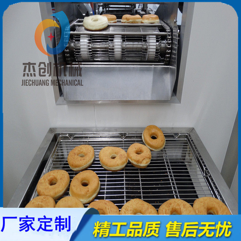 面包麻花油炸加工设备自动翻面甜甜圈油炸机夹馅面包油炸流水线