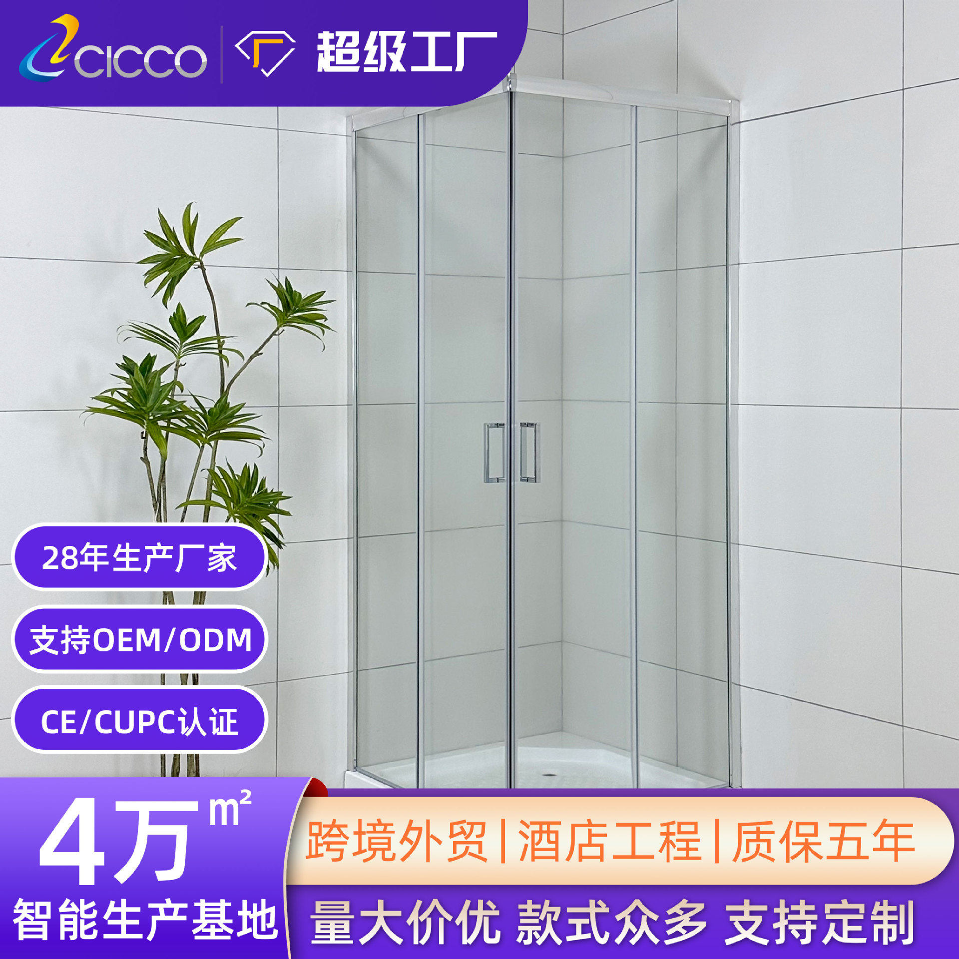 简易淋浴房方形洗澡间隔断浴室卫生间玻璃移门简易洗澡房