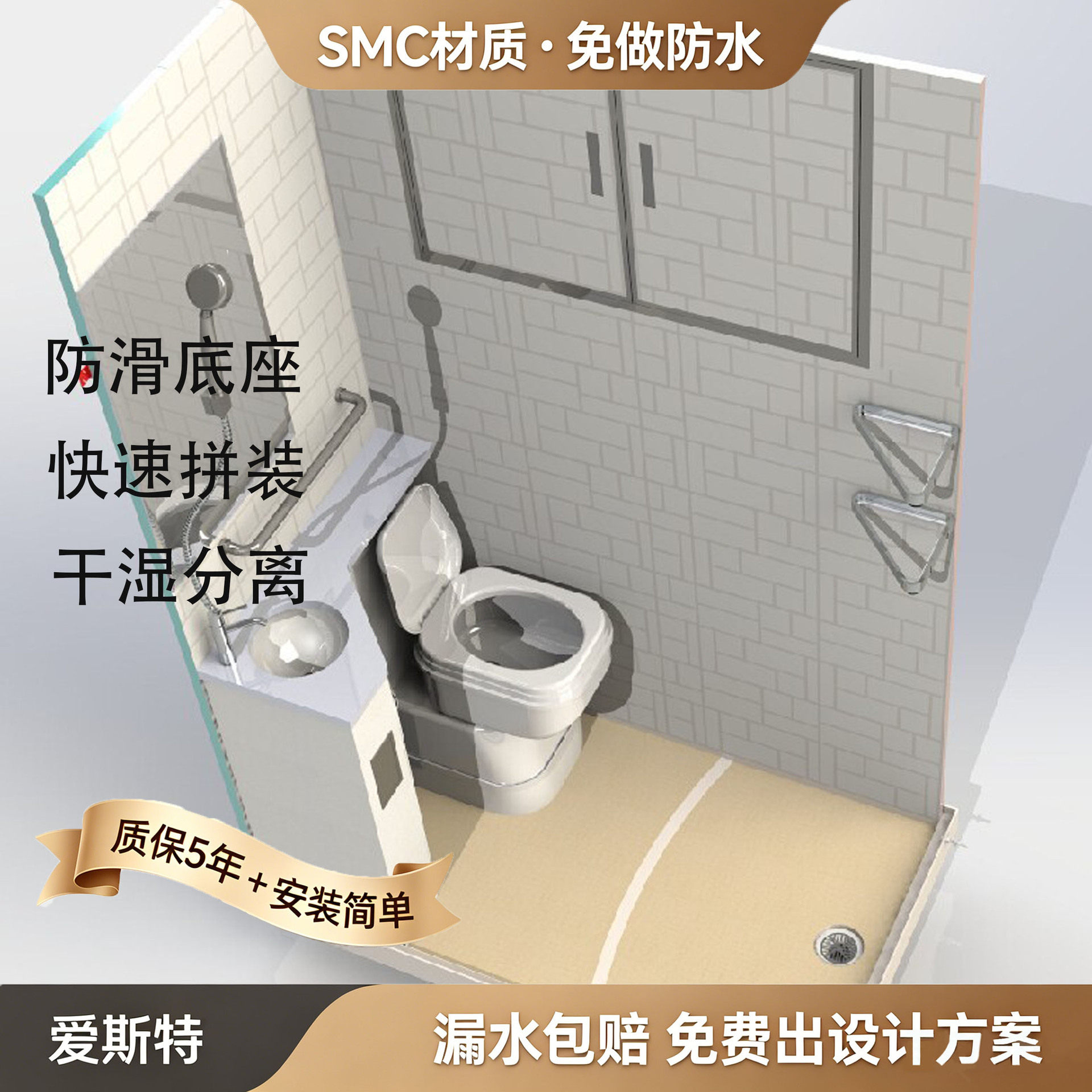 房车游轮帐篷户外一体卫生间整体淋浴房装修改造免做防水集成卫浴